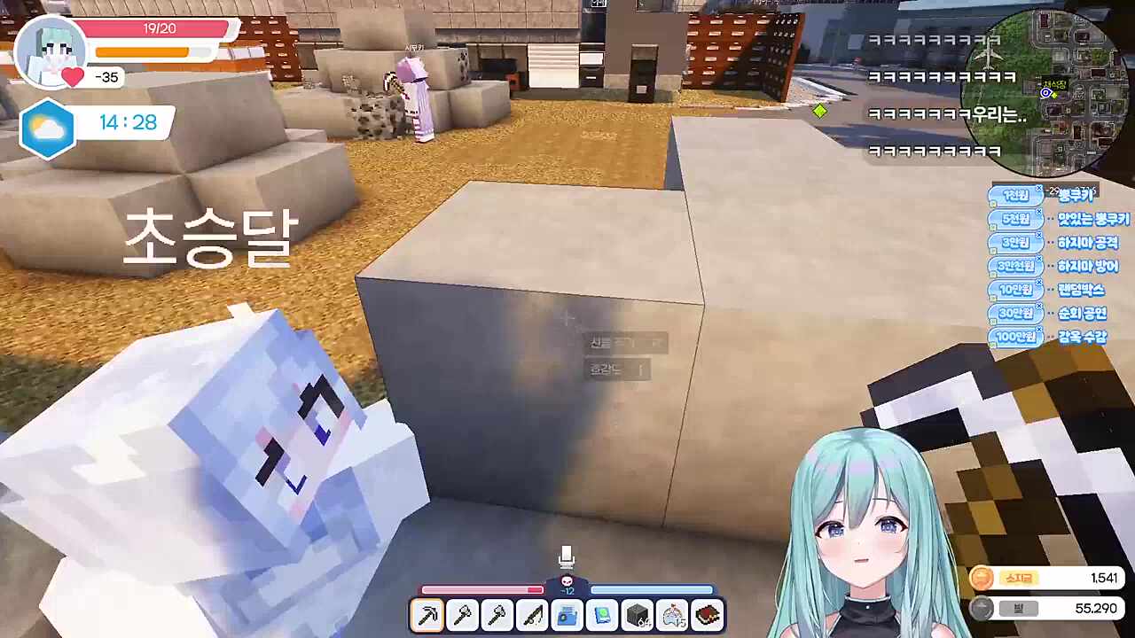 초승달) 에리스 게임 못하는거 할말은 해야지