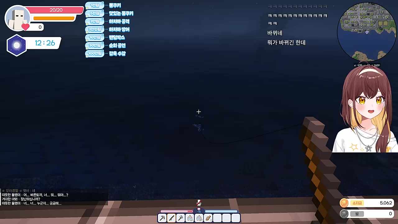 탬 쫀 쿠