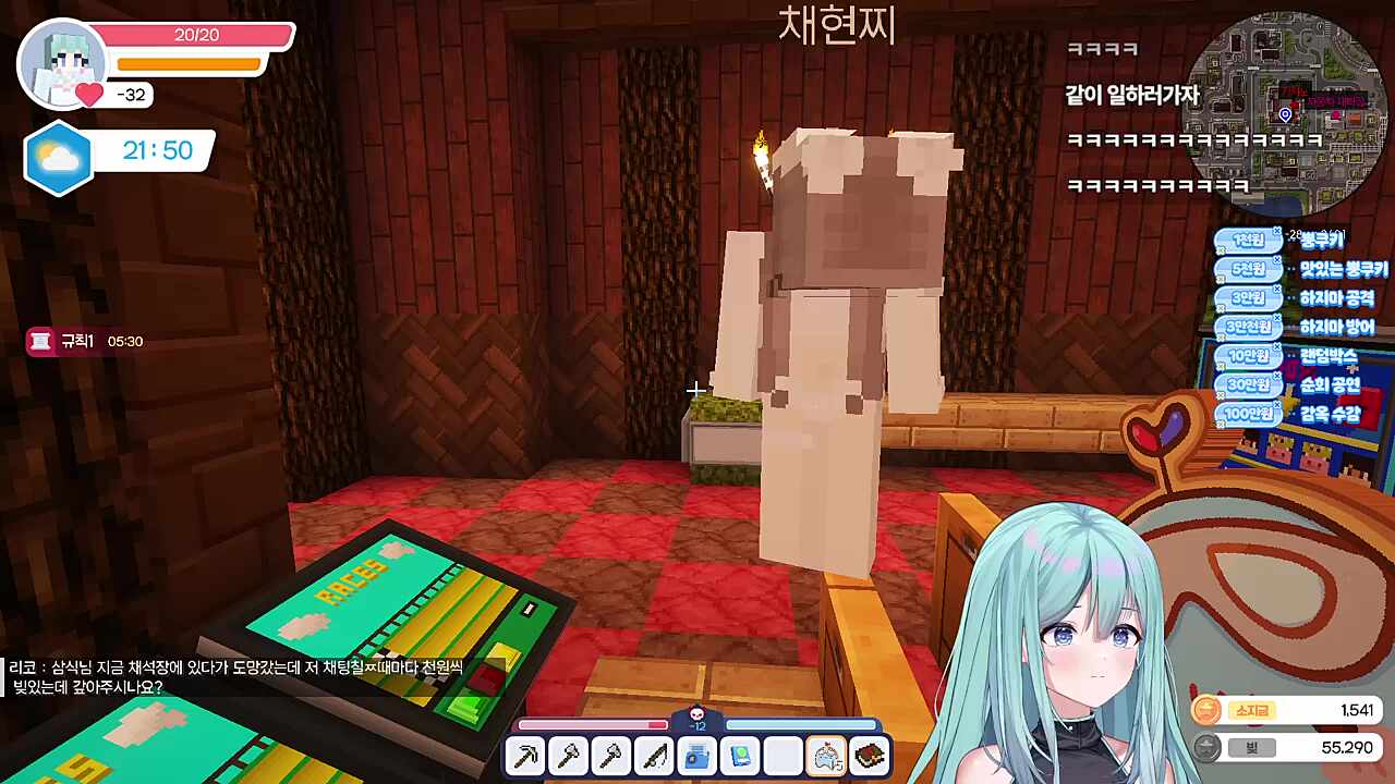 채현찌 에리스 경마 파산 엔딩 광산행 ㅋㅋㅋㅋ