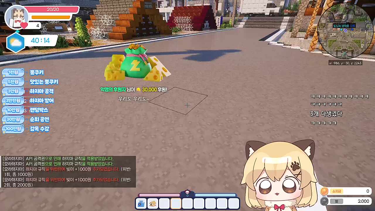 빚+15000