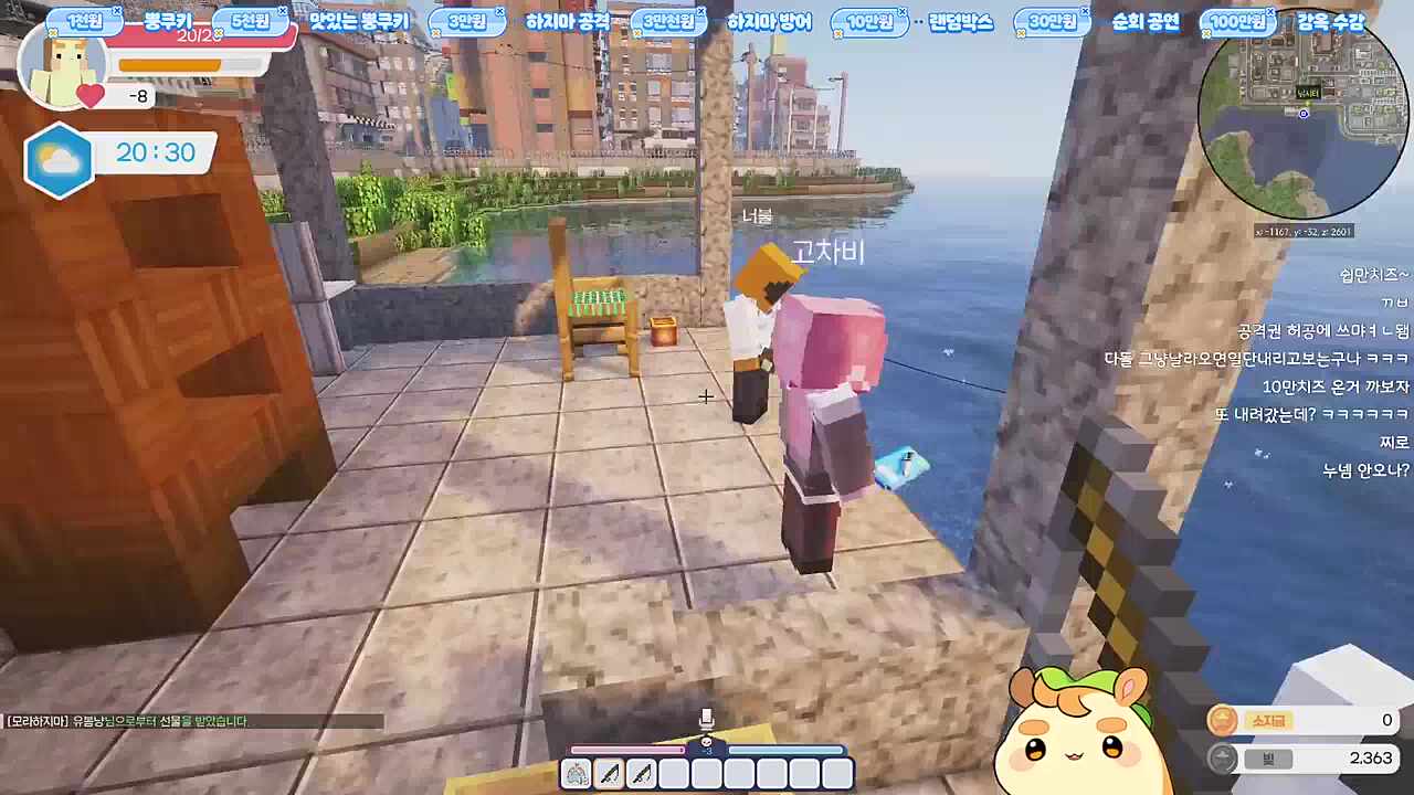 봄냥이 낚시대 스틸ㅋㅋㅋㅋㅋㅋ