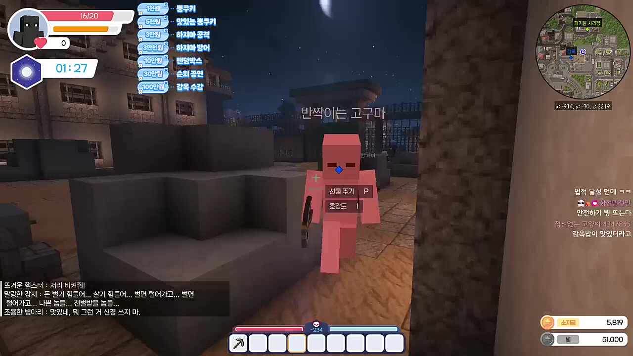 역시 검은 녀석들이야