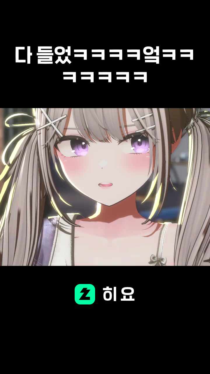 다 들었ㅋㅋㅋㅋ엌ㅋㅋㅋㅋㅋㅋㅋ