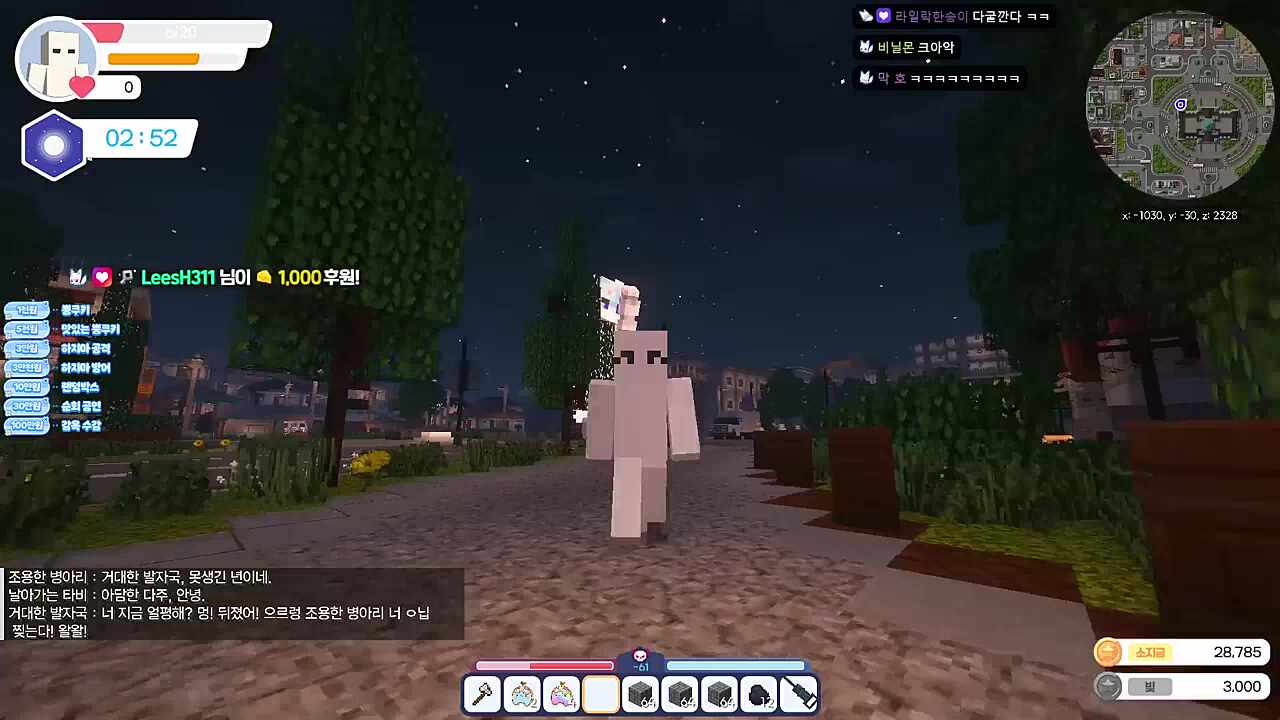 합동공격당한다ㅏㅏ
