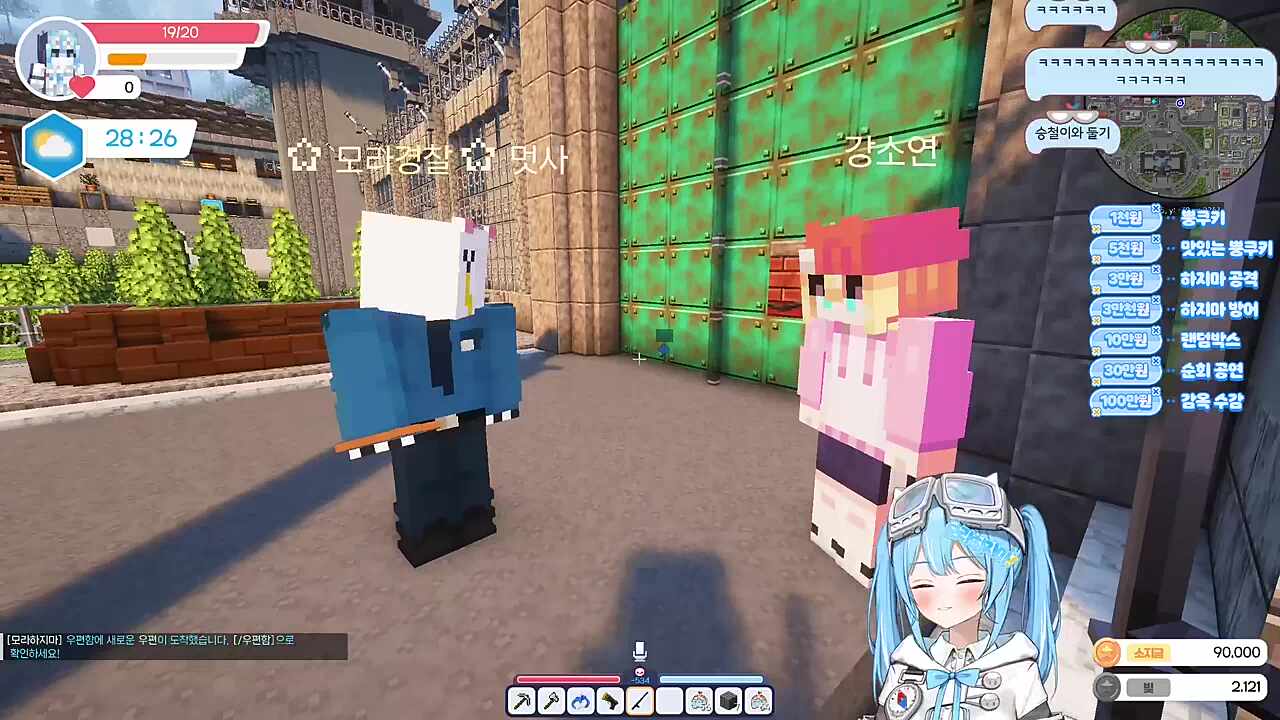 뿡댕이) 사랑은 쟁취하는 거에용 타비) 언니 사랑은 쟁취하는 거래 강소연) ㅎㅎㅎ 멋사) 무슨 나 무서