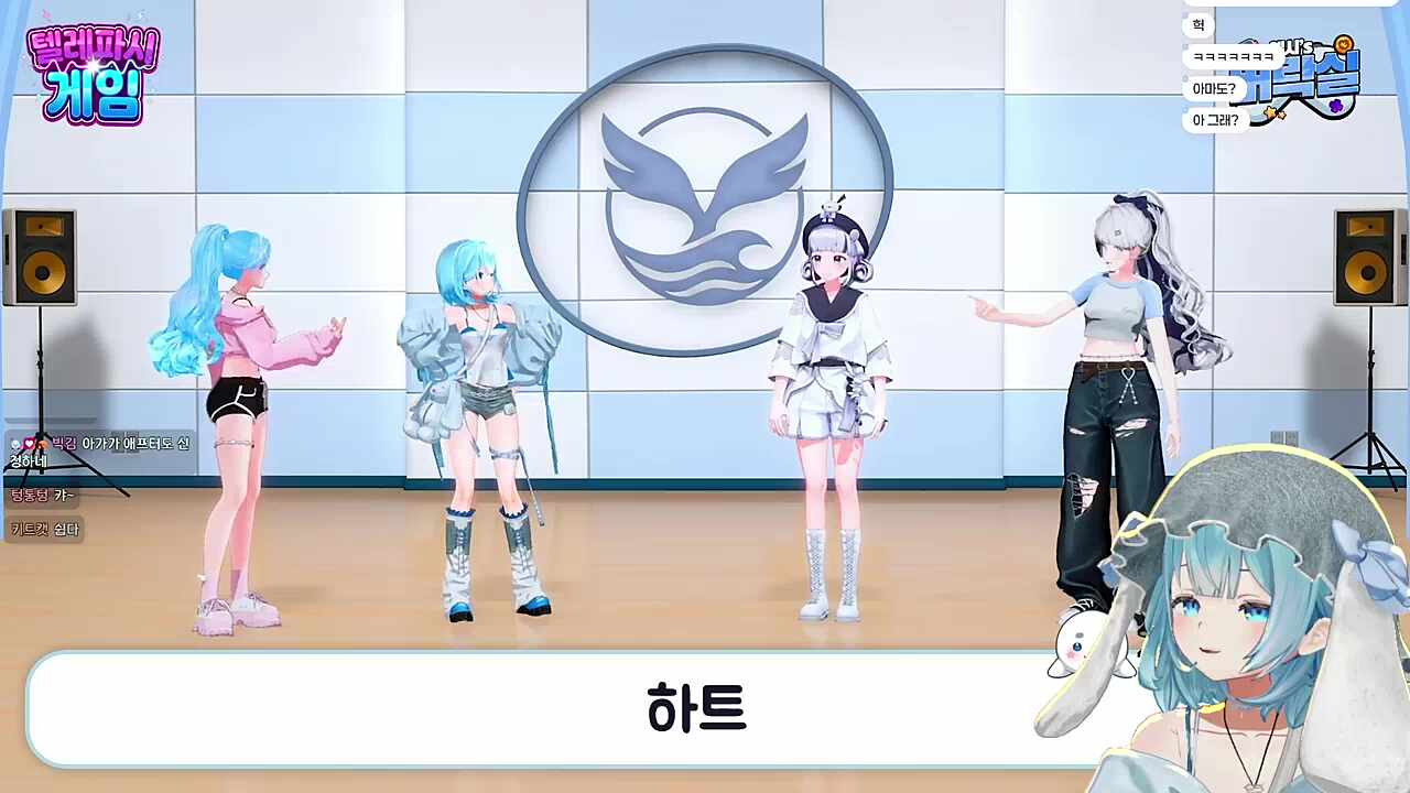 사실 손하트 하려고 했다....