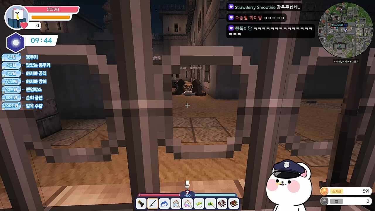 살벌하네ㅋㅋㅋㅋㅋㅋㅋㅋ