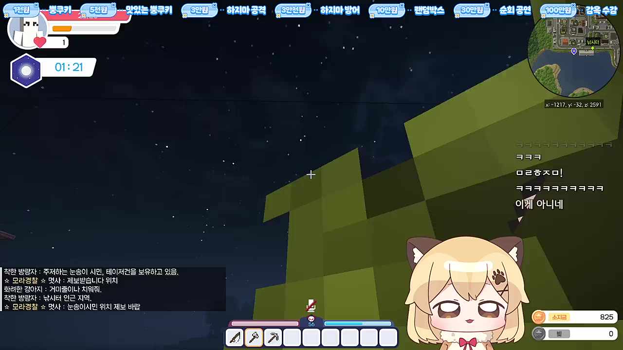 ㅁㄹㅎㅈㅁ! ㅁㄹㅎㅈㅁ!
