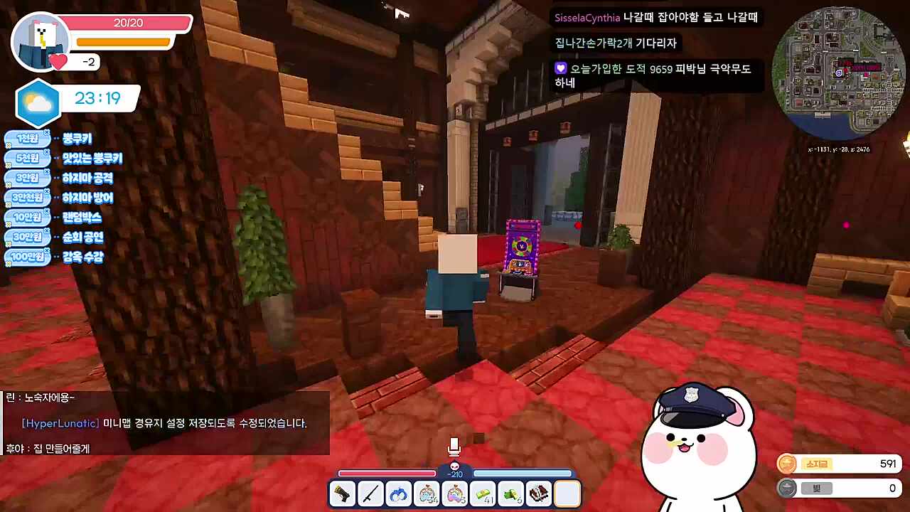 현행범 피닉스박 ㅋㅋㅋㅋㅋ