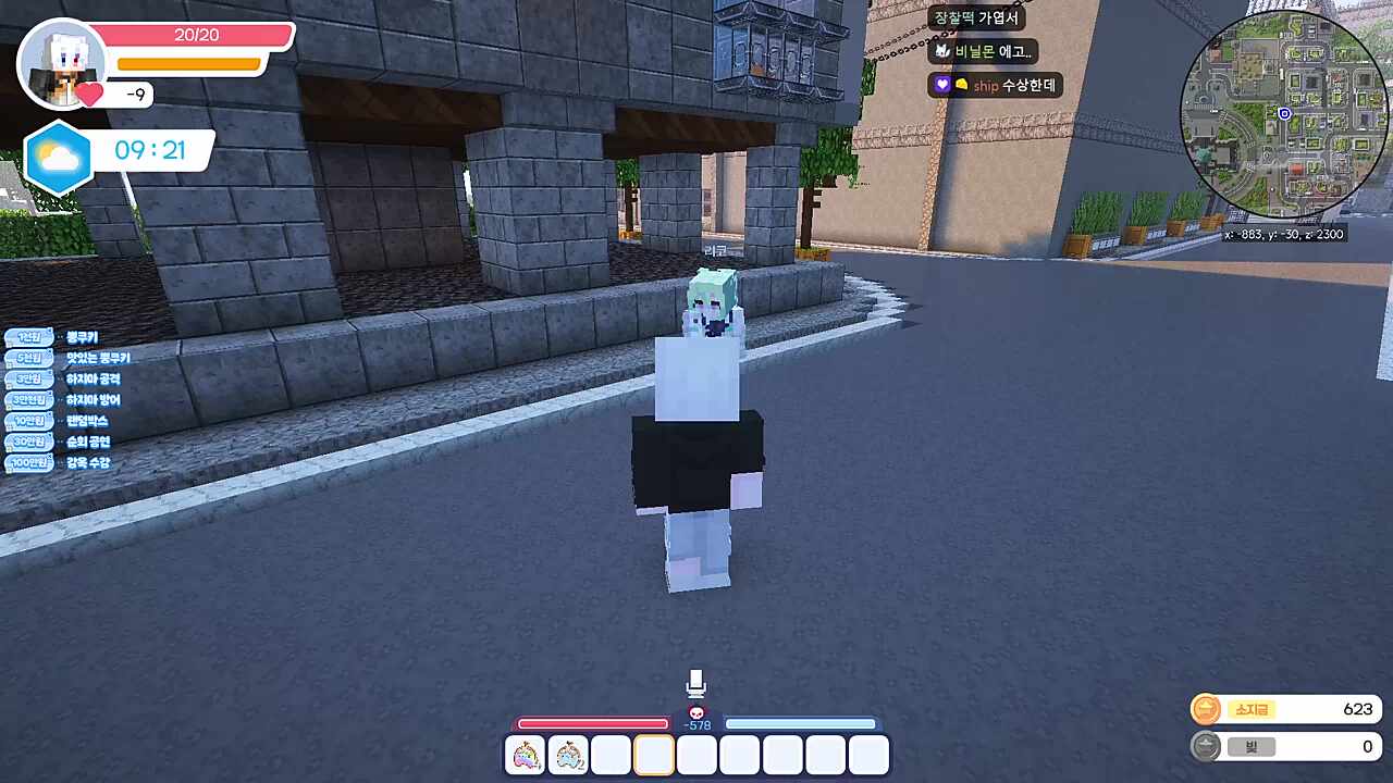 어른되면 줄게~