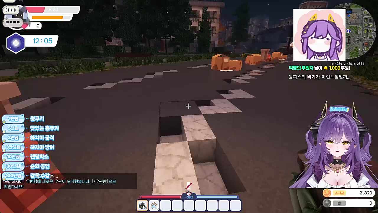 개잡범의 여왕