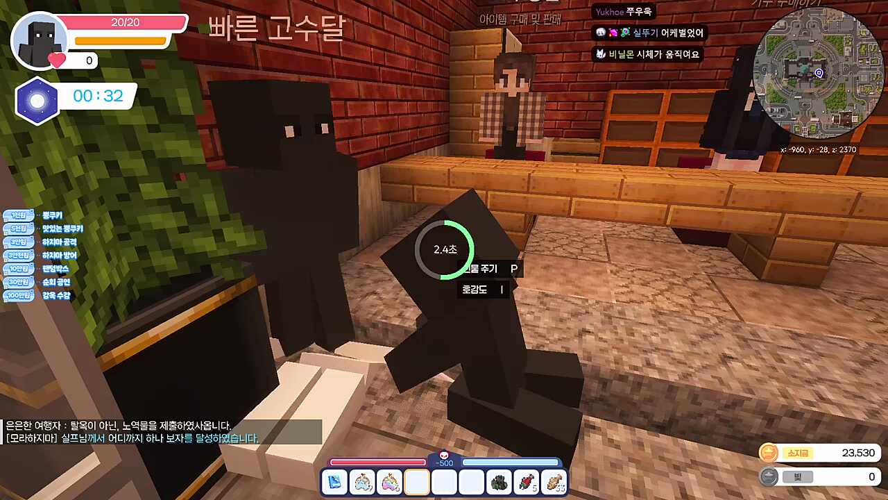 악행 1등 김실프