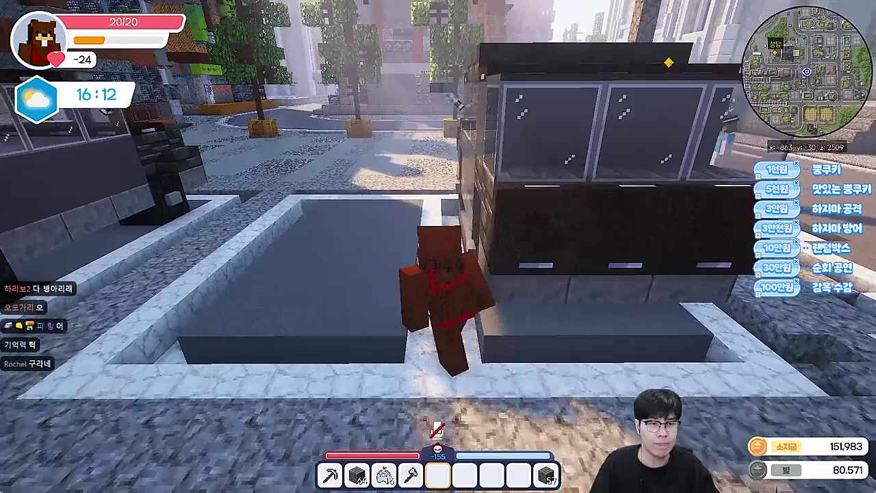 탐죵이죵