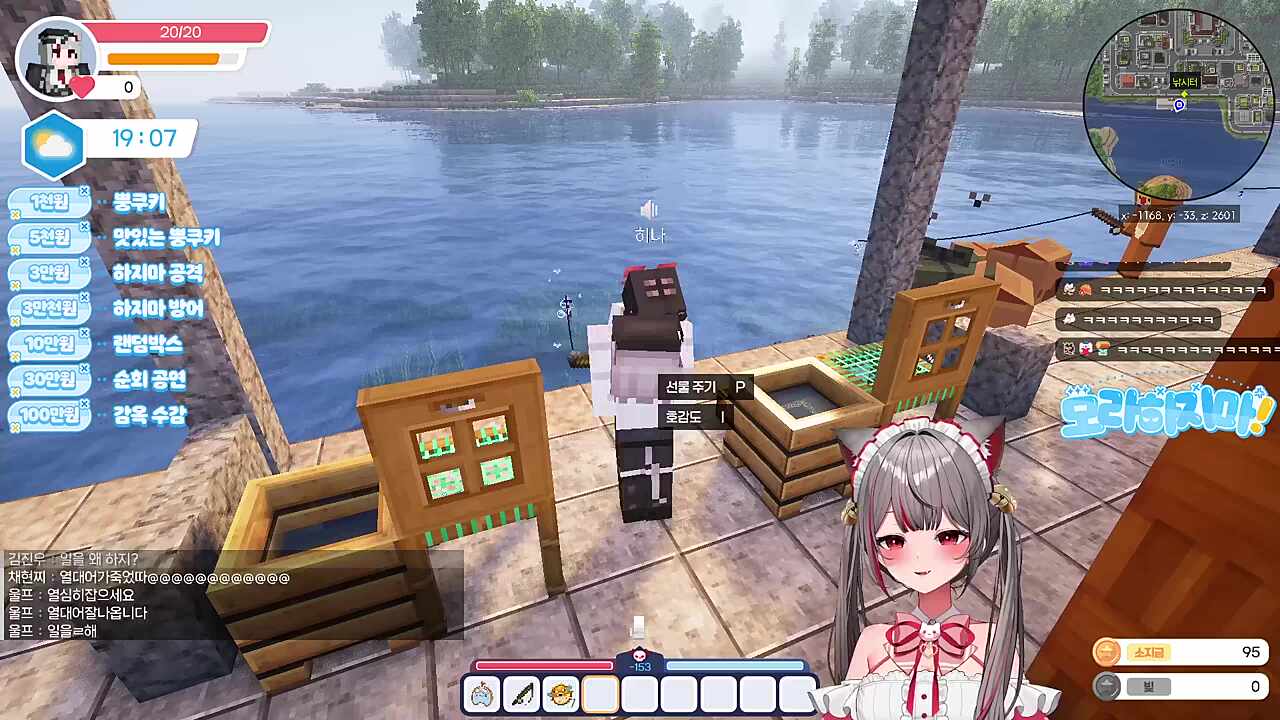보거죠~ 보거죠~