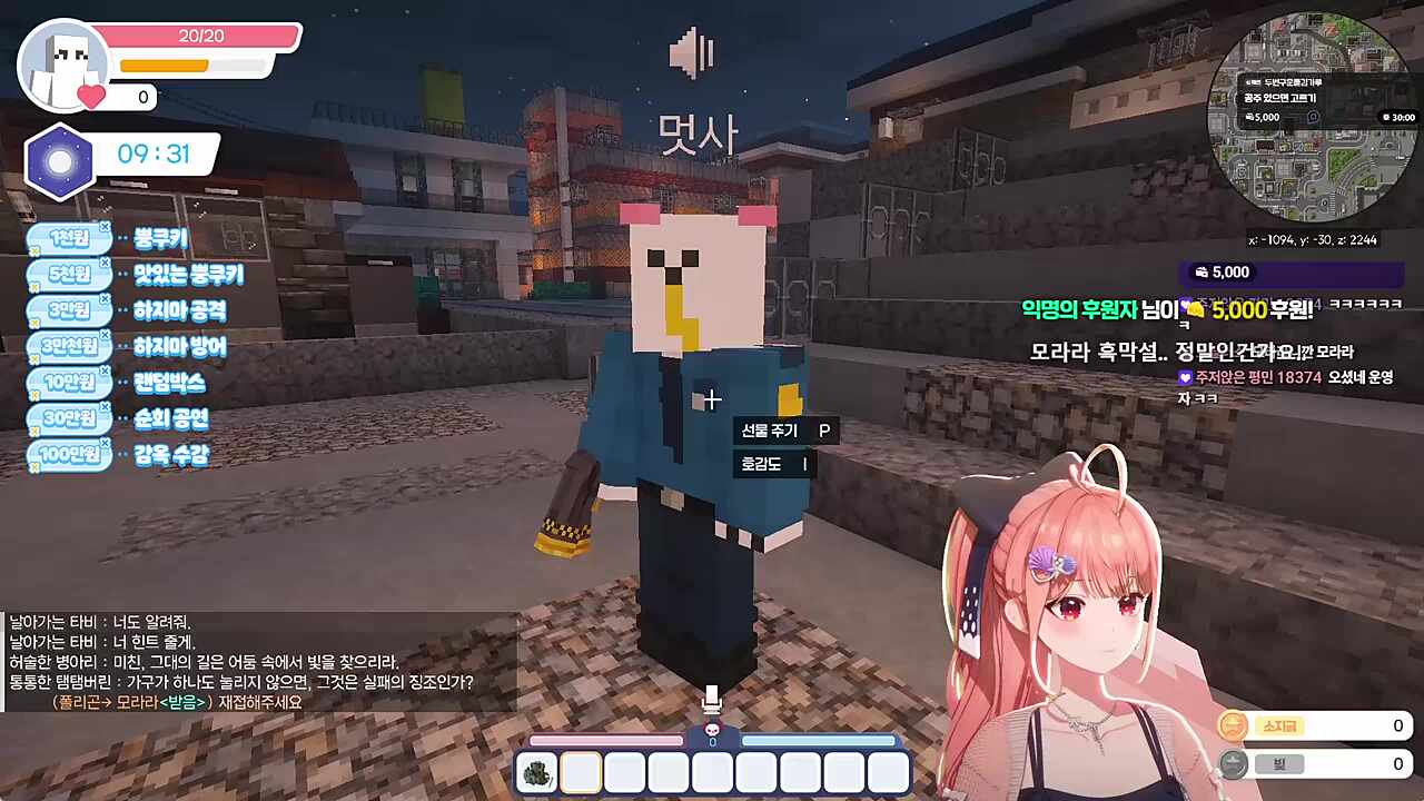 모라라하지마