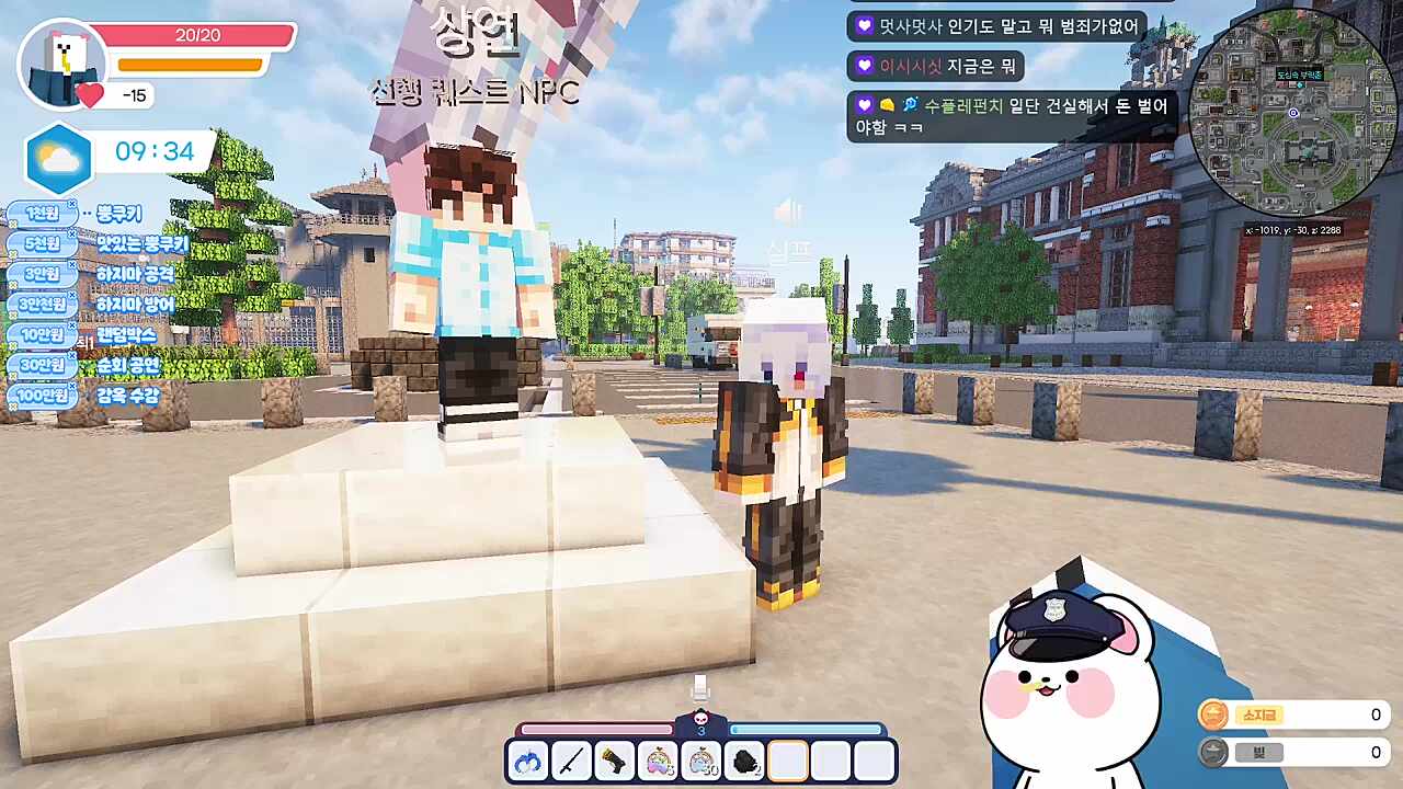삼단봉 한방