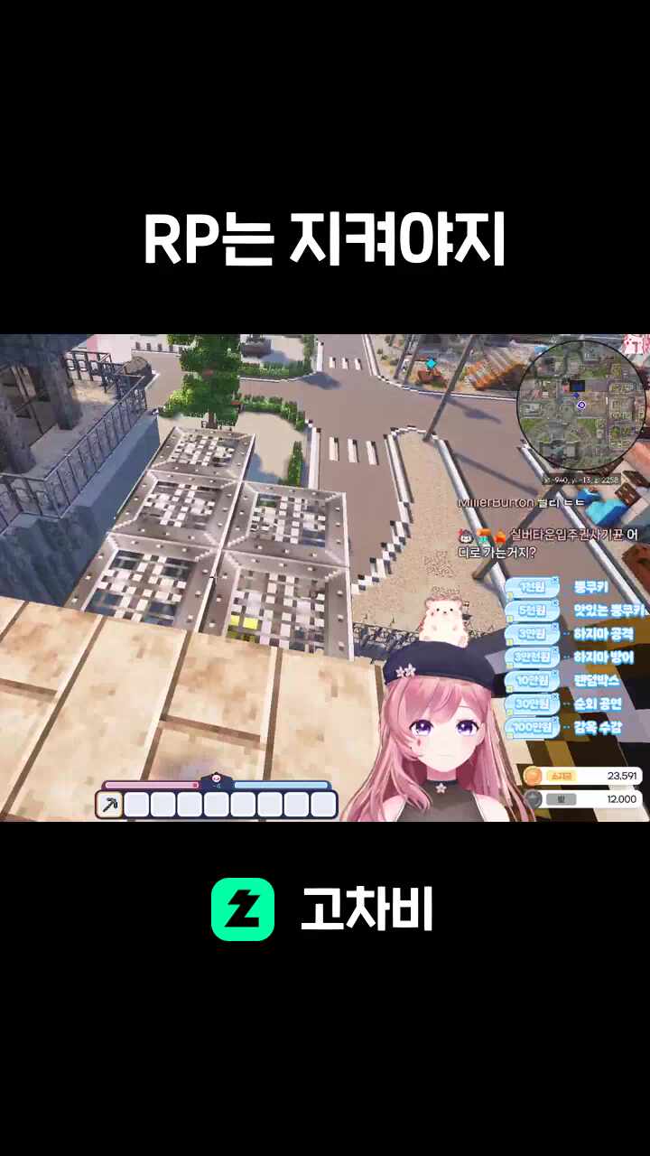 RP는 지켜야지