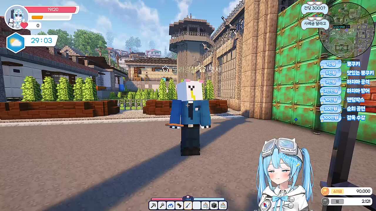 승철이와 둘기 시즌2