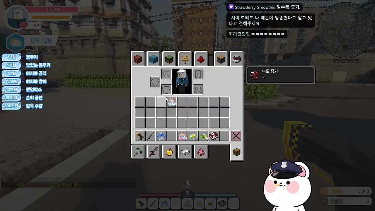 실적 채우려고 밀수품 조작하는 경찰 ㅋㅋㅋㅋㅋ