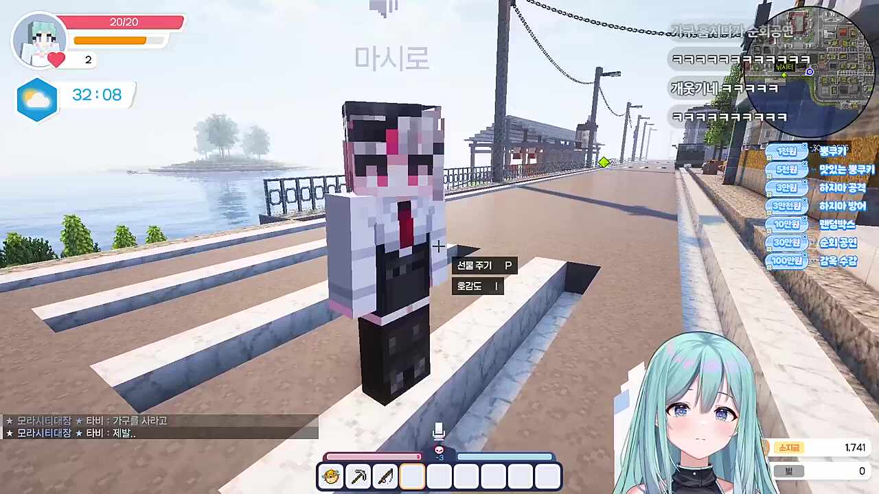 어디서 봤던것 같은데... 시로님 절 믿어요?