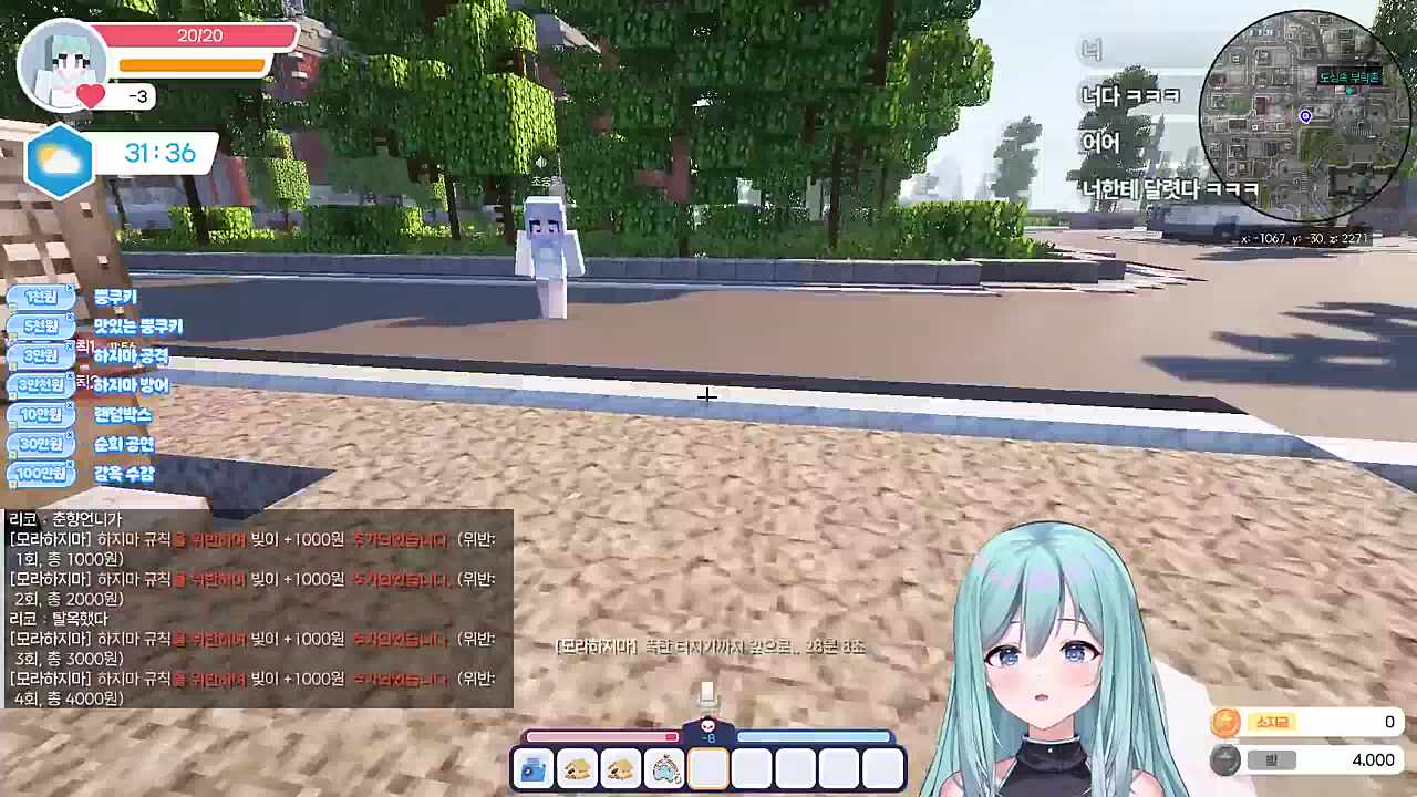 TNT 폭탄 들고있는 에리스 당황 ㅋㅋㅋㅋ