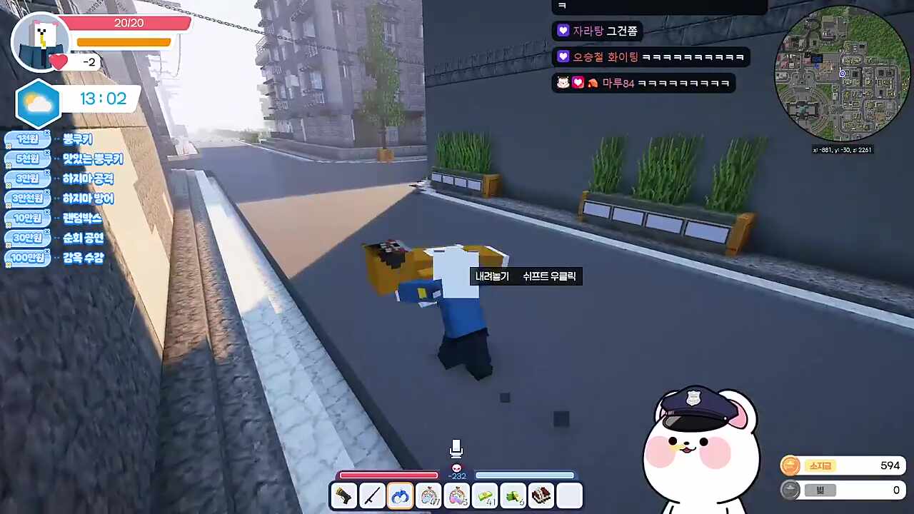 욕하니까 꼬치만지는 경찰 ㅋㅋㅋ