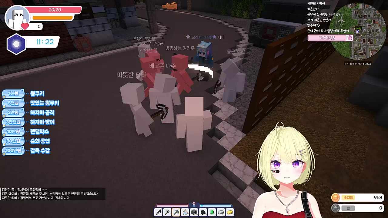 누가 테이져건 쐈어