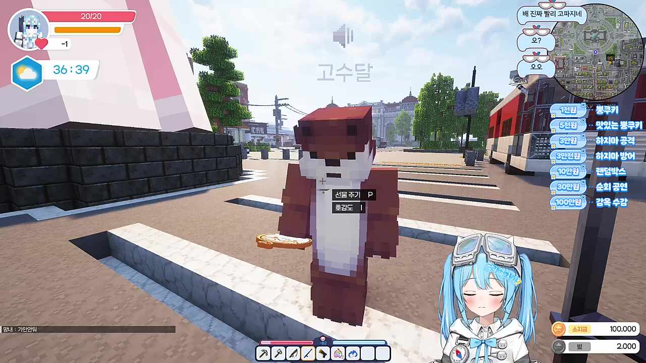 네이놈 삼식!!!!!!!