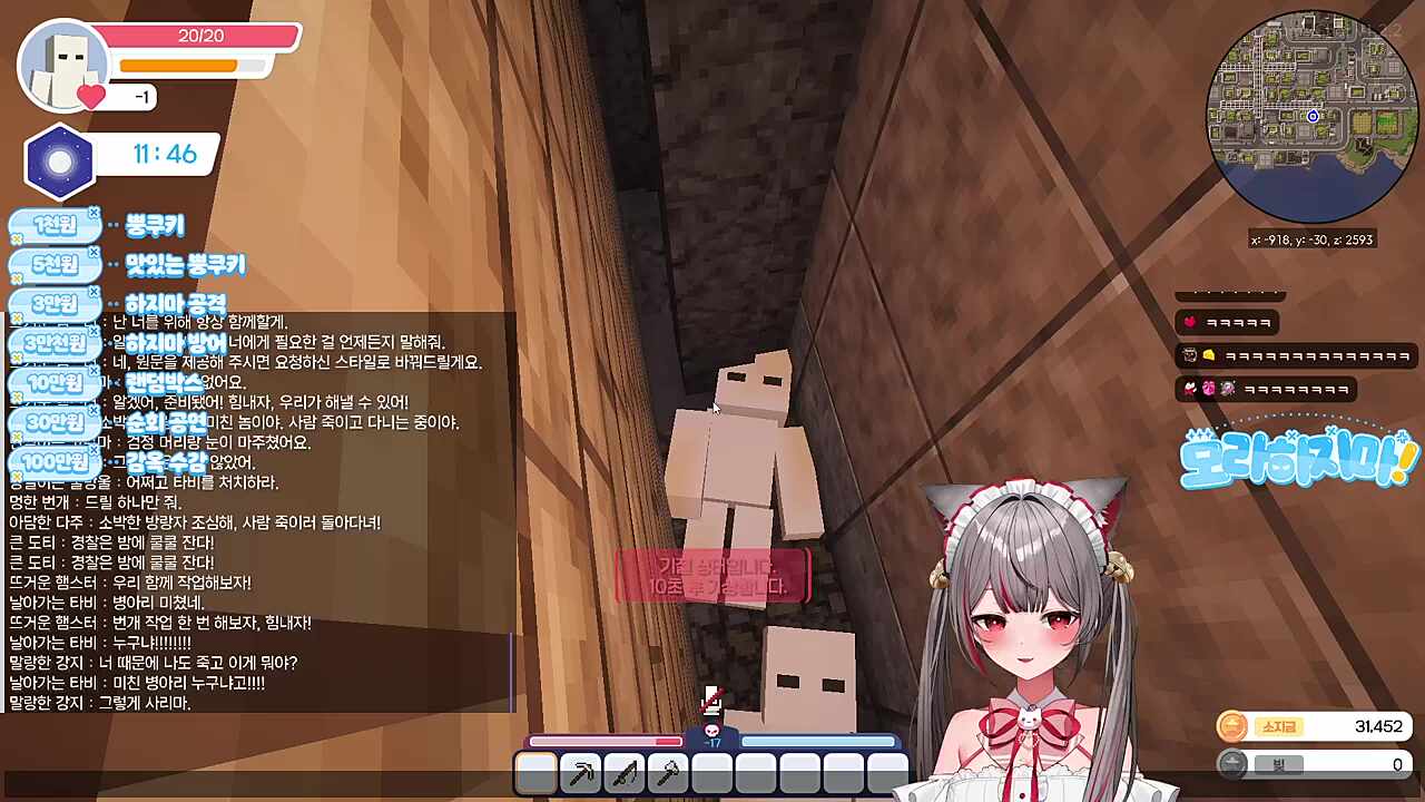 도동년에게 인생 훈수