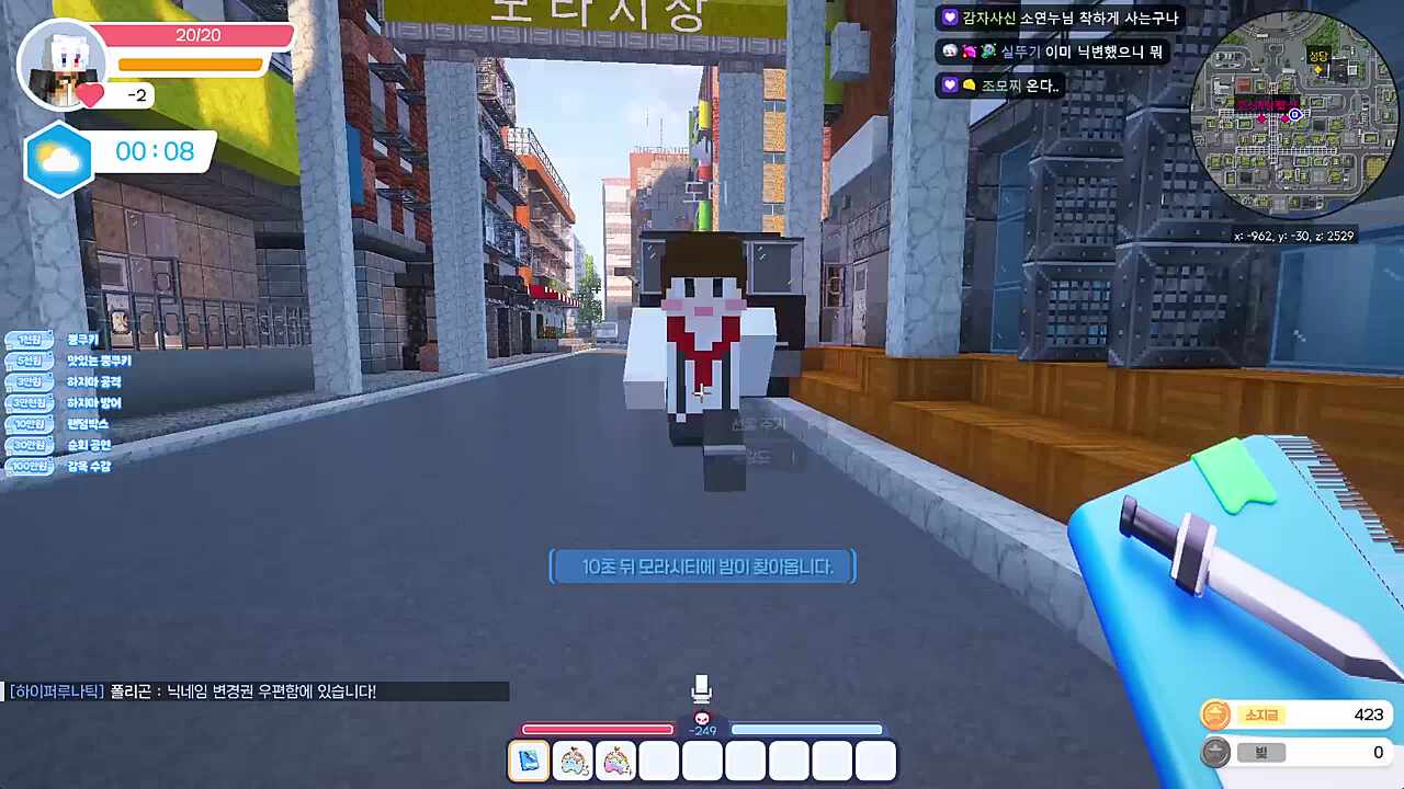 다급한 도티님ㅋㅋㅋ
