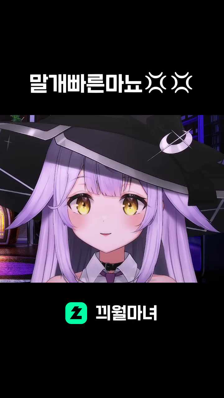 말개빠른마뇨💢💢