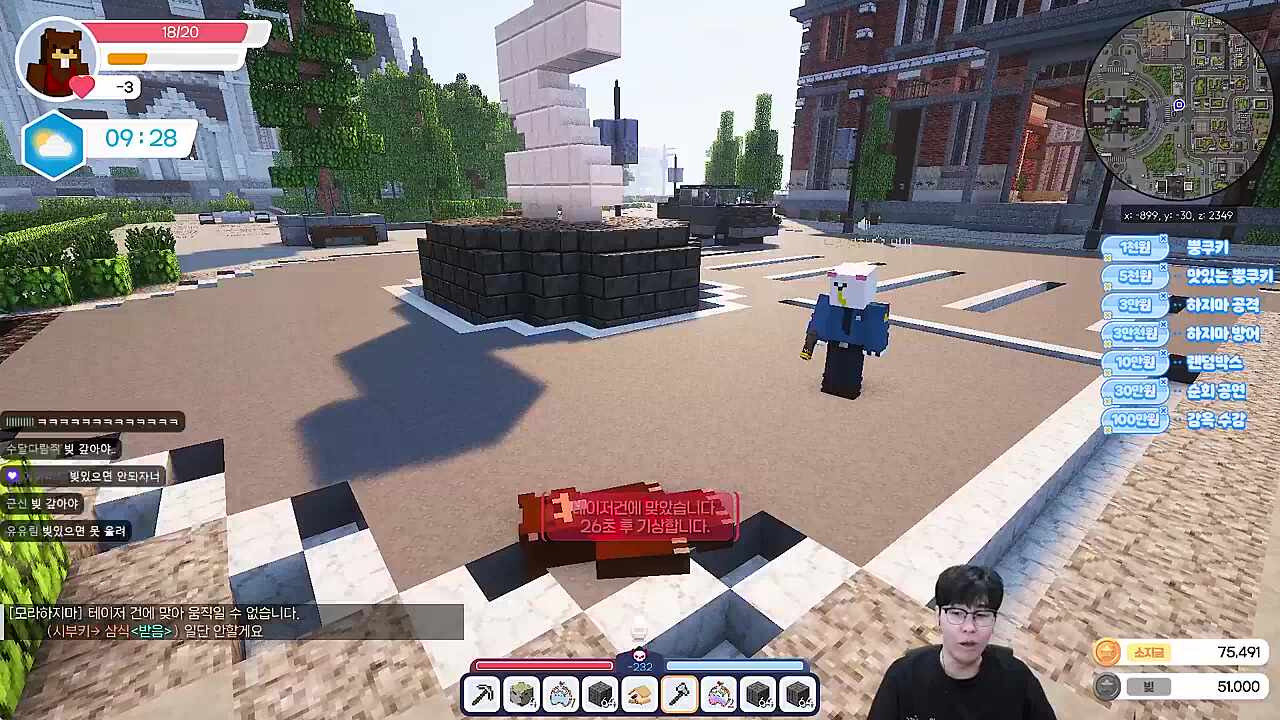 이젠 부패경찰까지 생겼네 ㅋㅋㅋ