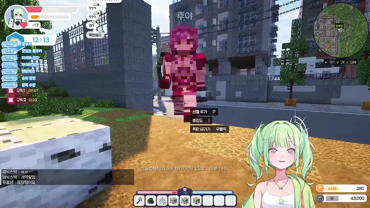 폭탄머리
