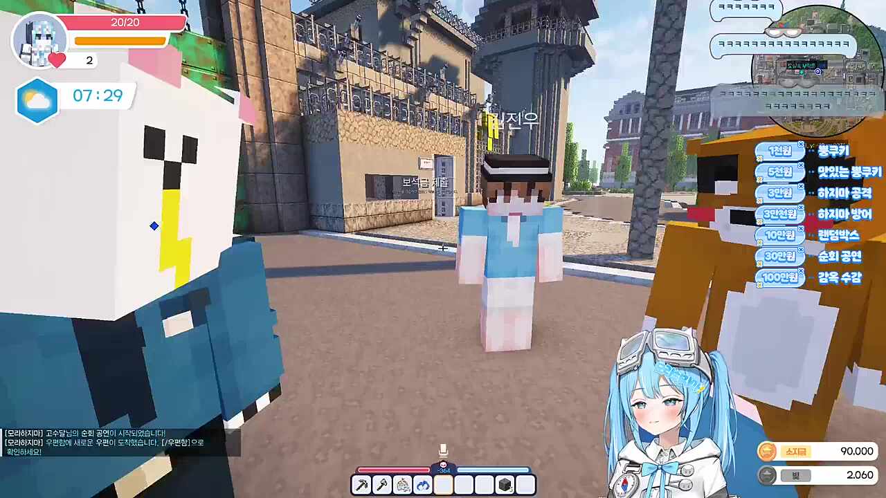 ?