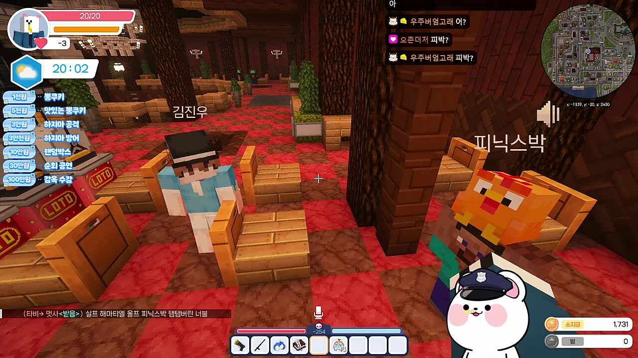 점조직 ㅈㄴ 크네 ㅋㅋㅋㅋㅋㅋㅋ