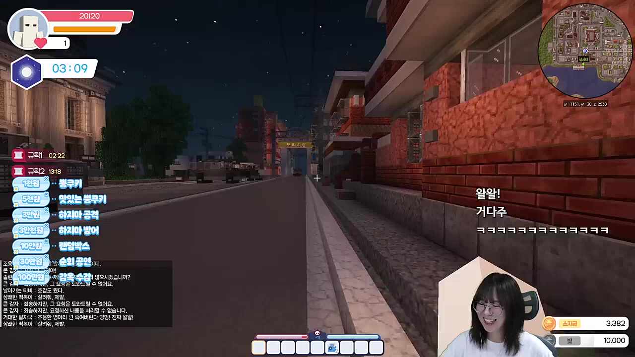 거대한 발자국
