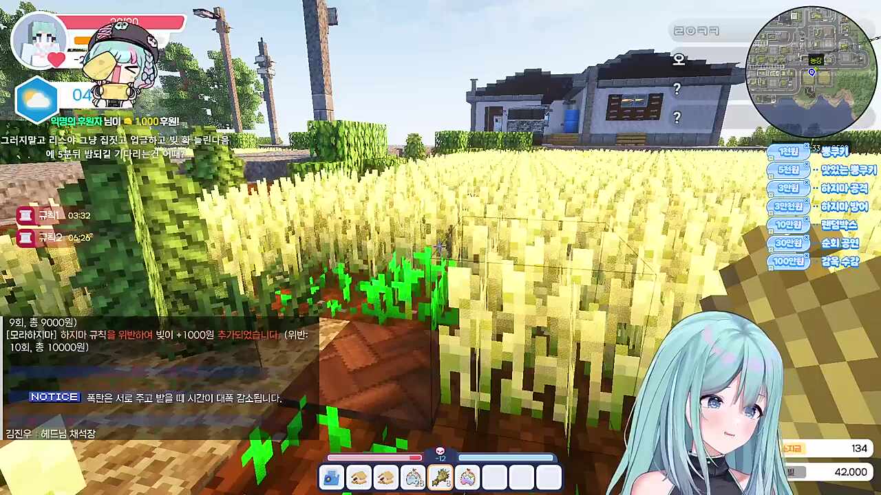 수확 클릭 1초에 빚 +1만 ㅋㅋㅋㅋ