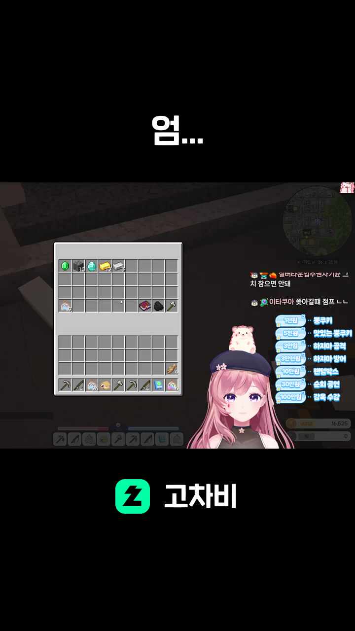 엄...