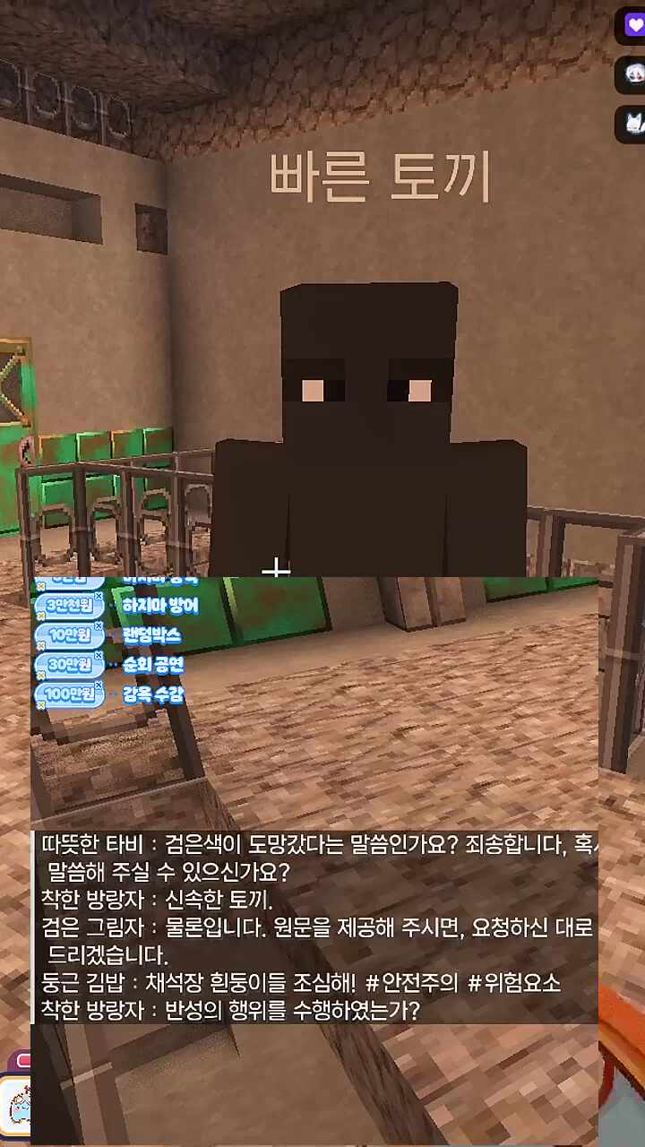 화해해라