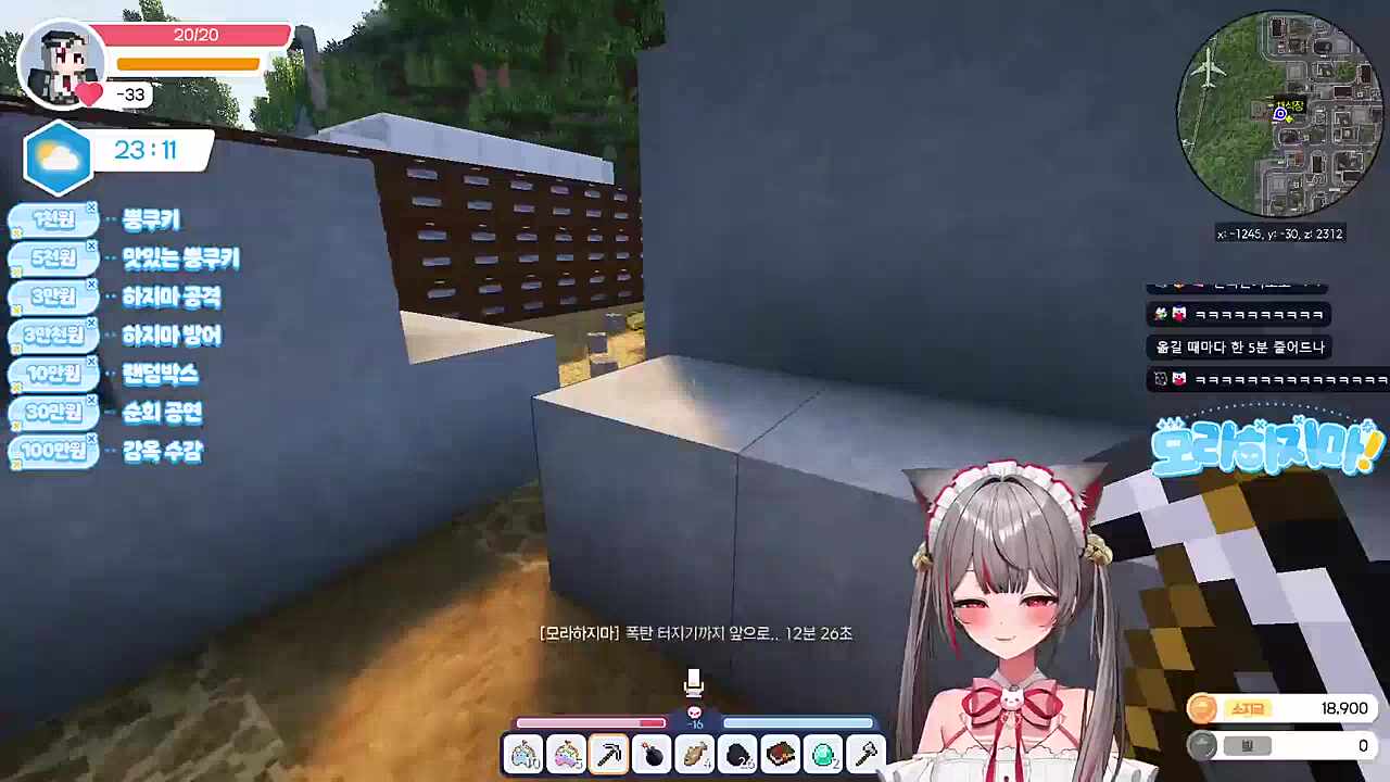 쌀먹냥이 범죄 작 ㅋㅋㅋ