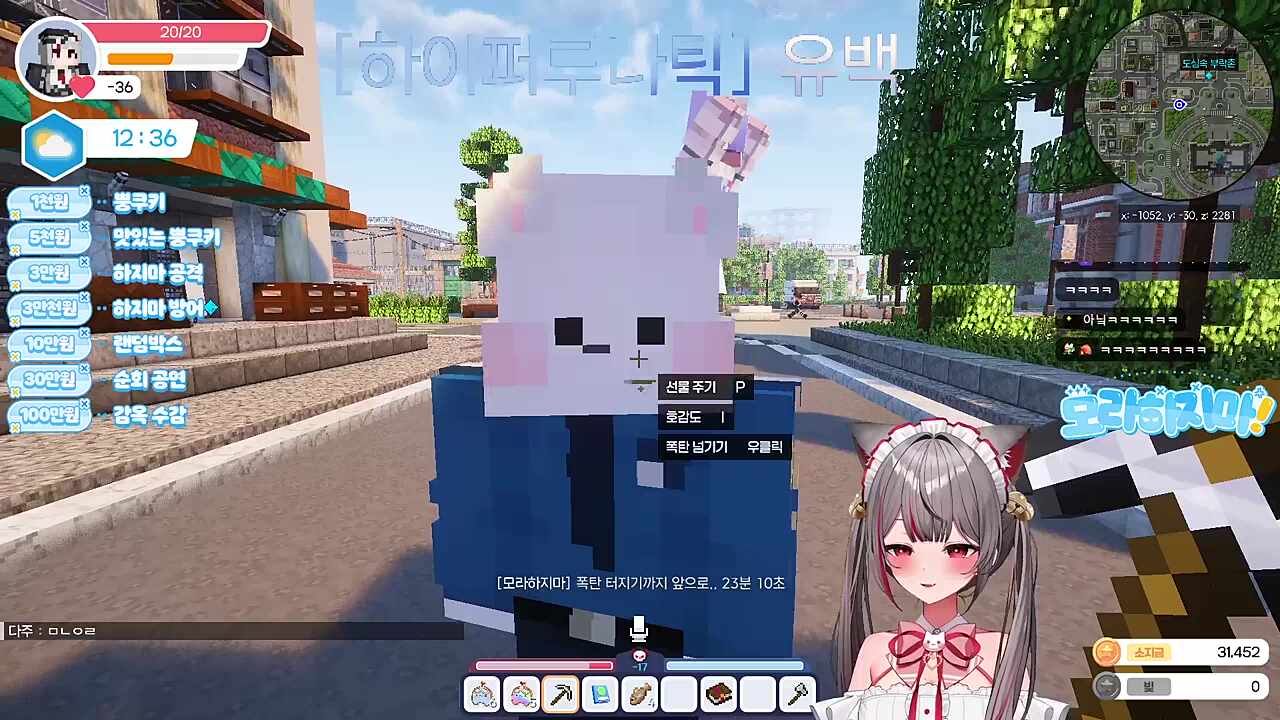운영자랑 막고라