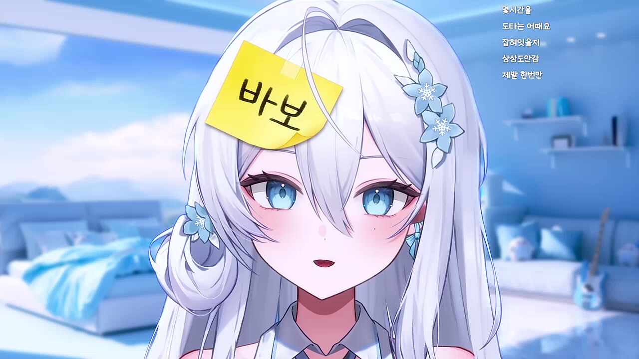 이리온, 히오스 시작 의사 밝혀... 먼푸 히오스 5인팟 만들어지나