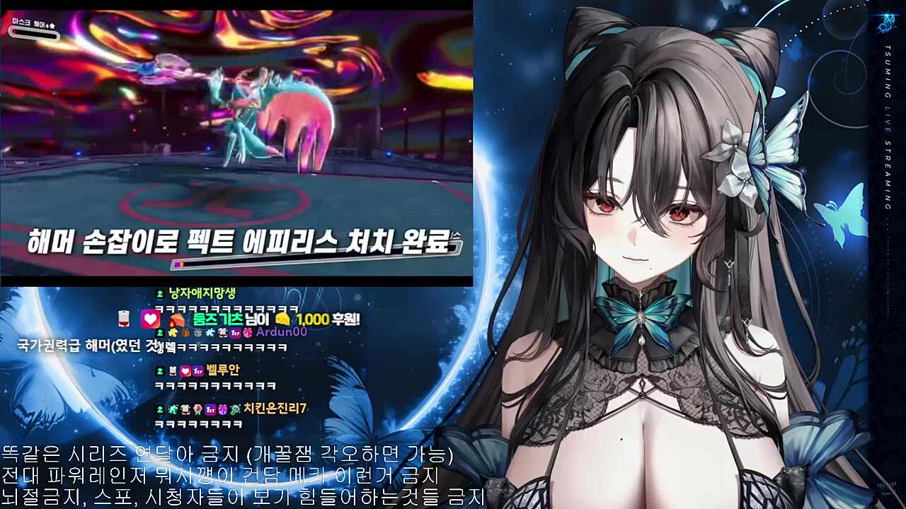 선생님 발로 클리어 ㄱㄴ?