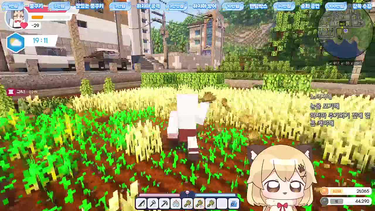 망상