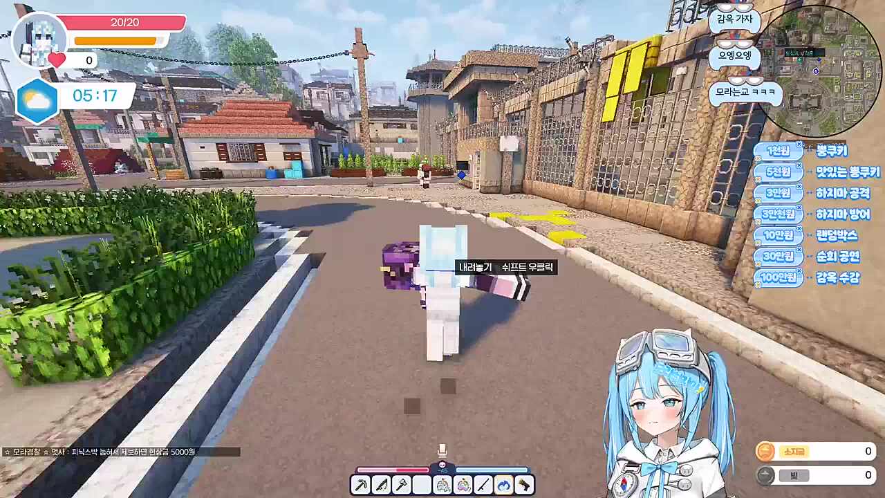 쓰레기 투기범 검거 ㅋㅋ