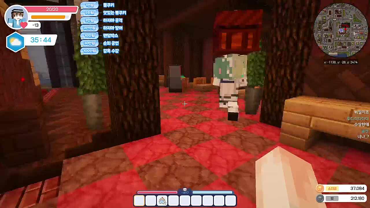 어?
