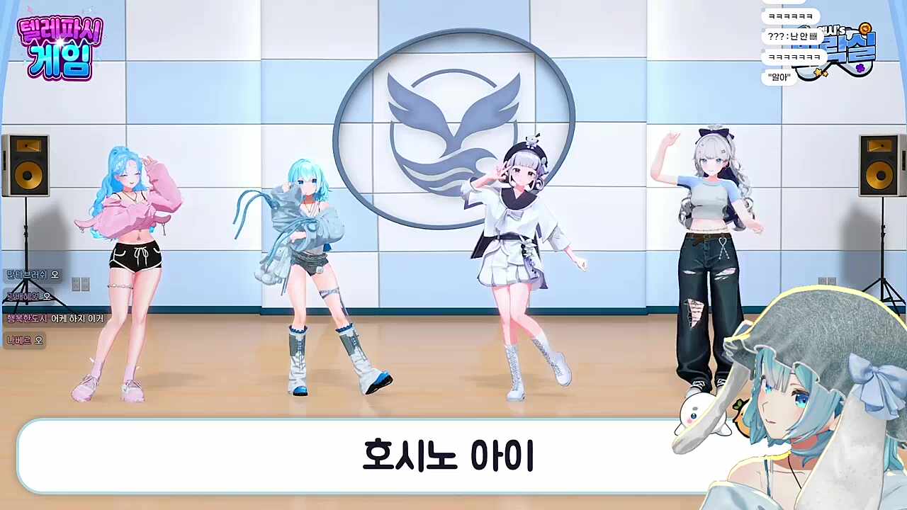 무의식의 아이돌