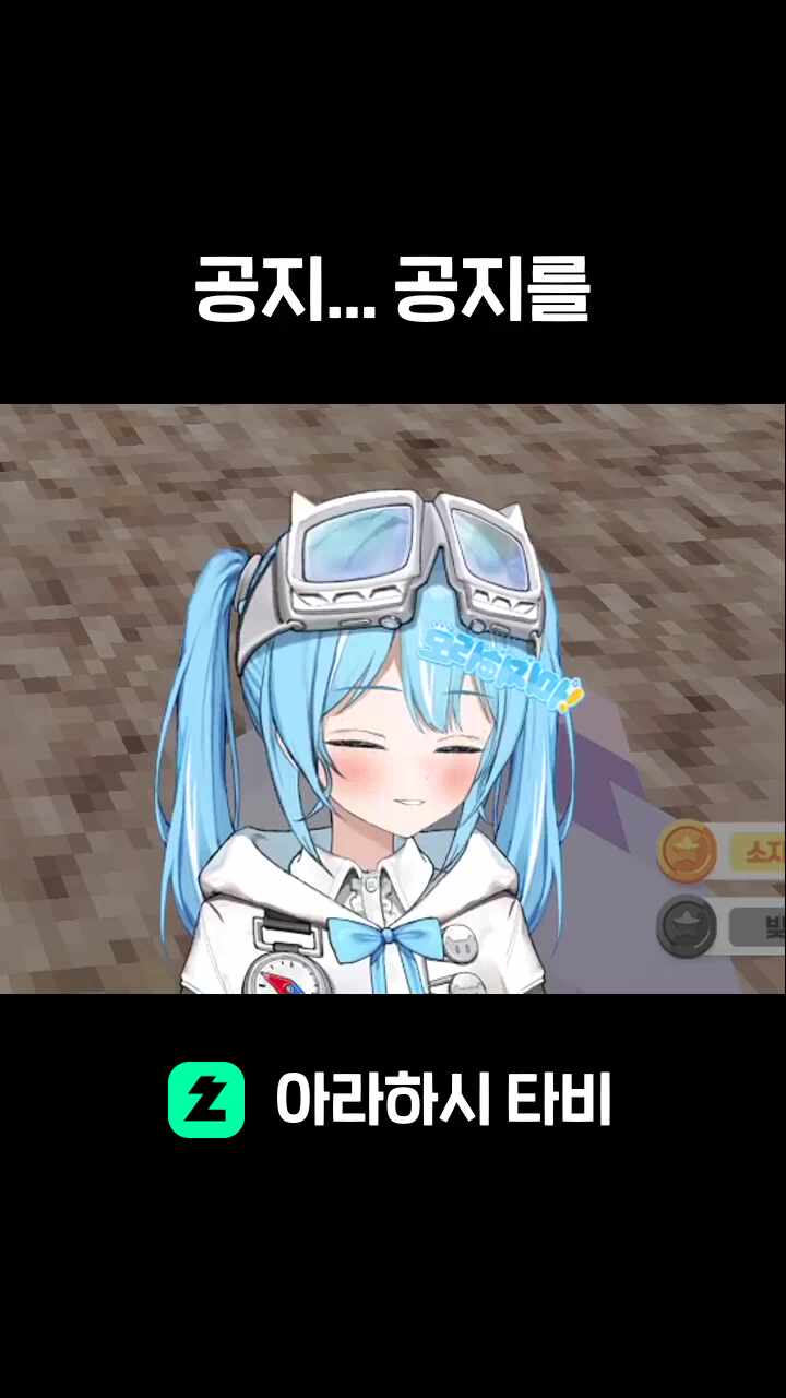 공지... 공지를