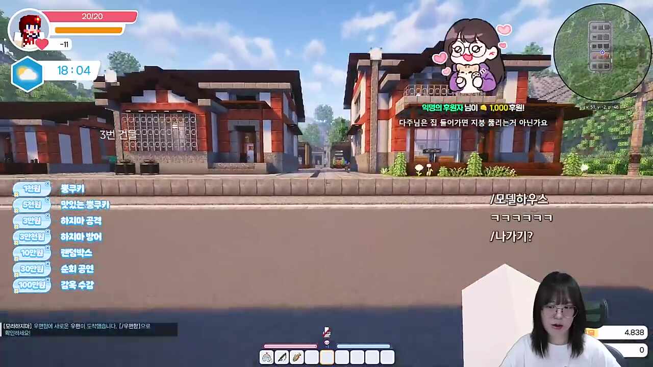 아니거든요 ㄱ-
