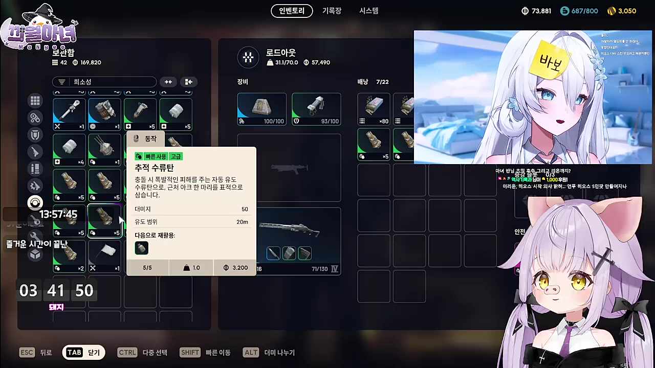 이리온, 마녀에게 히오스 배우고 싶다는 의사 밝혀